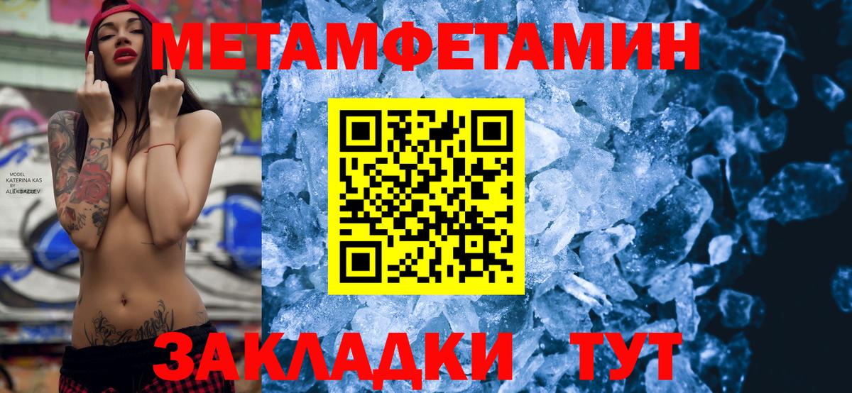 АМФ Premium  Вход с VPN  Амфетамин  Изобильный 