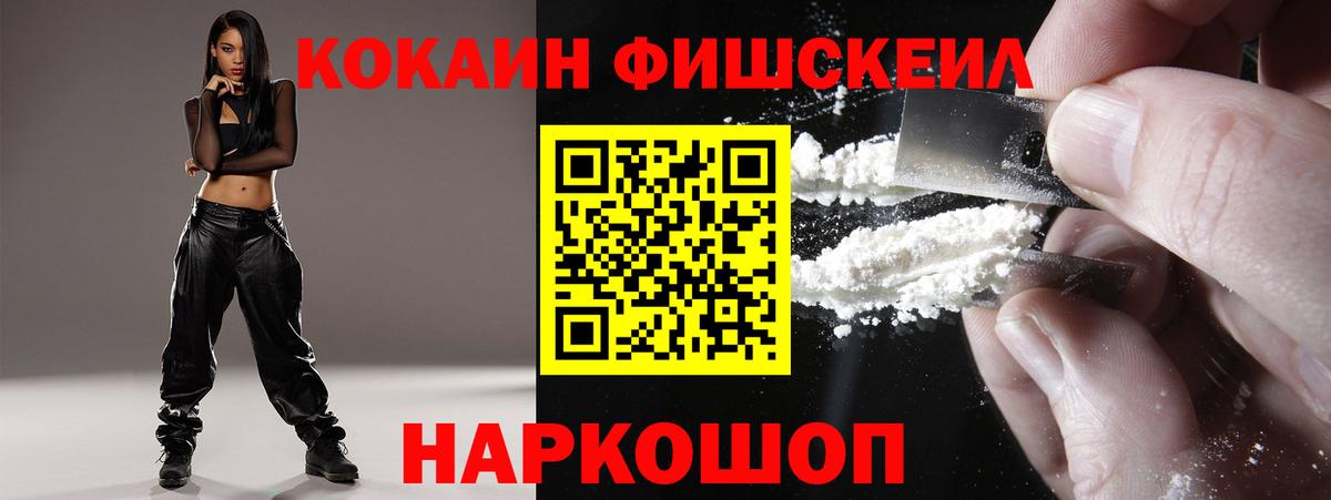 Cocaine Колумбийский Изобильный