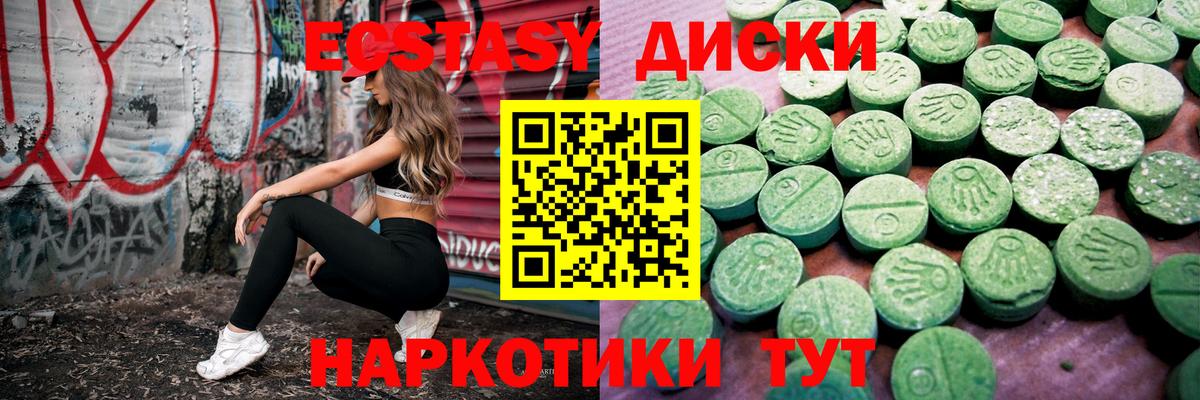 Экстази Philipp Plein Изобильный