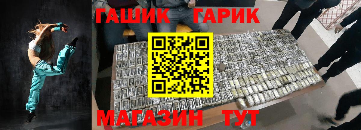 ГАШИШ Premium  ГАШИШ  Вход с VPN  Изобильный  Гашиш hashish 