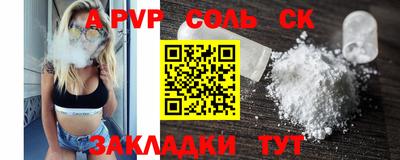 кокаин перу Малгобек