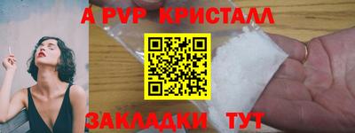 скорость mdpv Мариинск