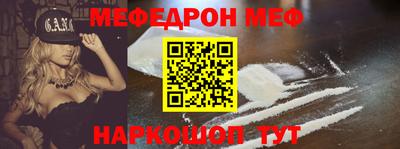 кокаин перу Малгобек