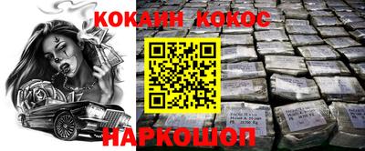 мет Малоярославец