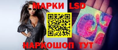 кокаин перу Малгобек