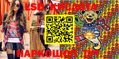 кокаин перу Малгобек