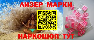 кокаин перу Малгобек