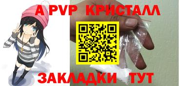 скорость mdpv Мариинск