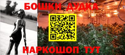 мет Малоярославец
