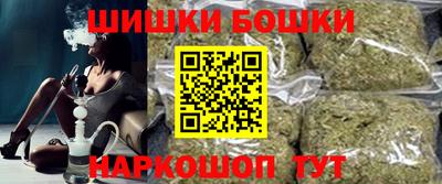 кокаин перу Малгобек