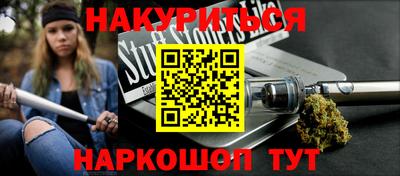 кокаин перу Малгобек