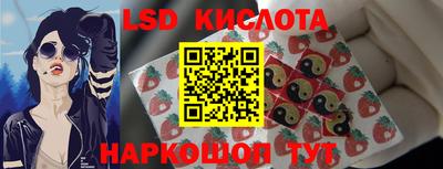 кокаин перу Малгобек