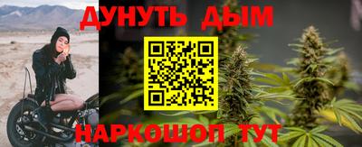 кокаин перу Малгобек