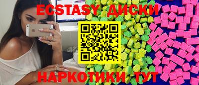 скорость mdpv Мариинск