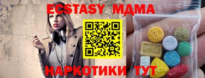 кокаин перу Малгобек