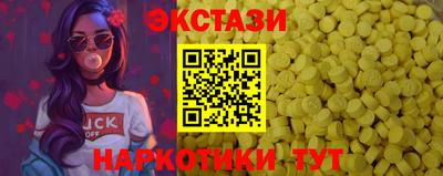 скорость mdpv Мариинск