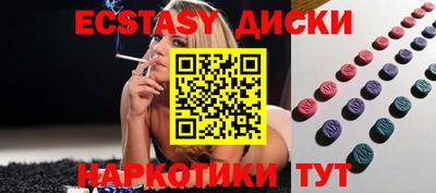 кокаин перу Малгобек