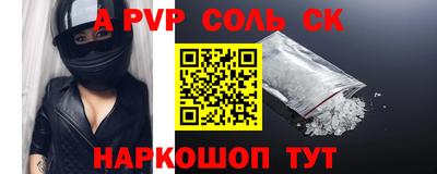 мет Малоярославец