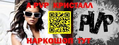 скорость mdpv Мариинск