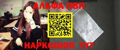 кокаин перу Малгобек