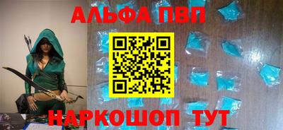 скорость mdpv Мариинск