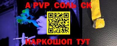 мет Малоярославец