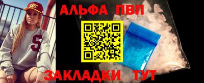 мет Малоярославец