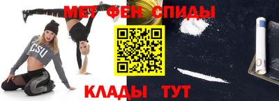 мет Малоярославец