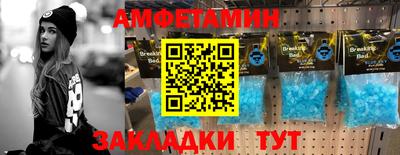 мет Малоярославец
