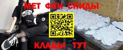 мет Малоярославец