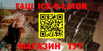 кокаин перу Малгобек