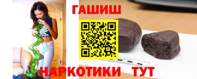 кокаин перу Малгобек