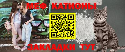 мет Малоярославец