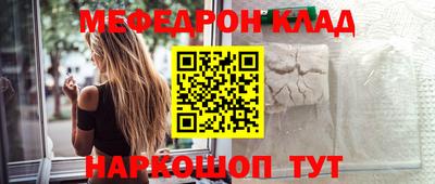 мет Малоярославец