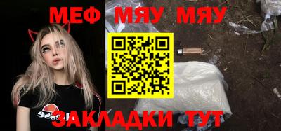 мет Малоярославец