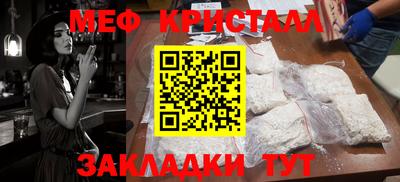 мет Малоярославец