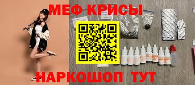 кокаин перу Малгобек