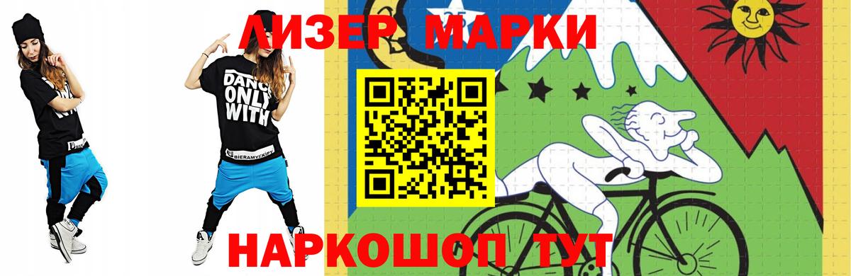 ЛСД экстази кислота  Вход с VPN  LSD-25 экстази ecstasy  Изобильный 