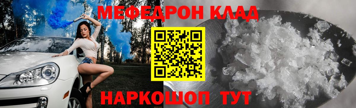 COCAIN  Мефедрон   Вход с VPN  Наркошоп  Бошки Шишки  ГАШИШ  Экстази  Изобильный  МЕТ  Каннабис 
