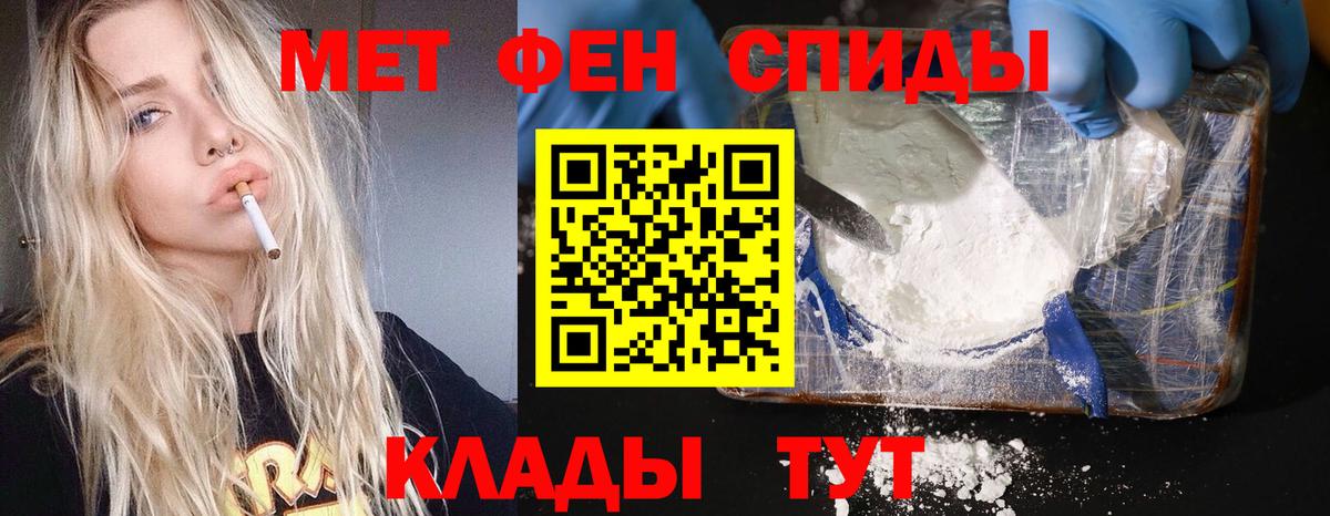 Первитин пудра  Первитин пудра  Вход с VPN  Изобильный 