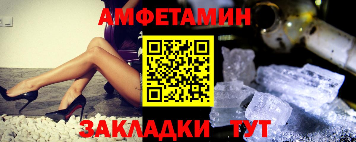 Метамфетамин витя Изобильный