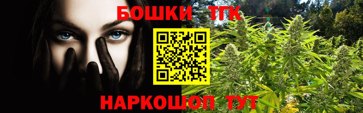Изобильный  Шишки марихуана VHQ  Вход с VPN  Бошки Шишки Bruce Banner  Бошки марихуана VHQ 