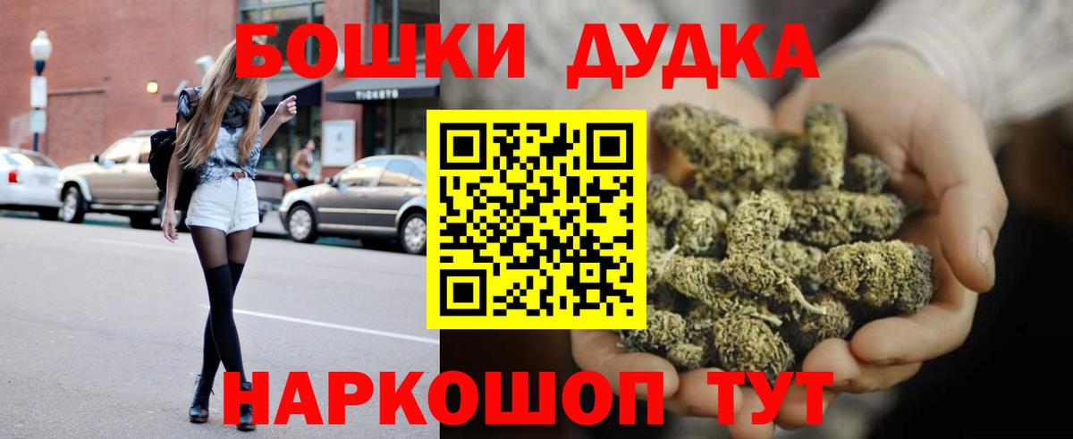 Бошки марихуана гибрид Изобильный